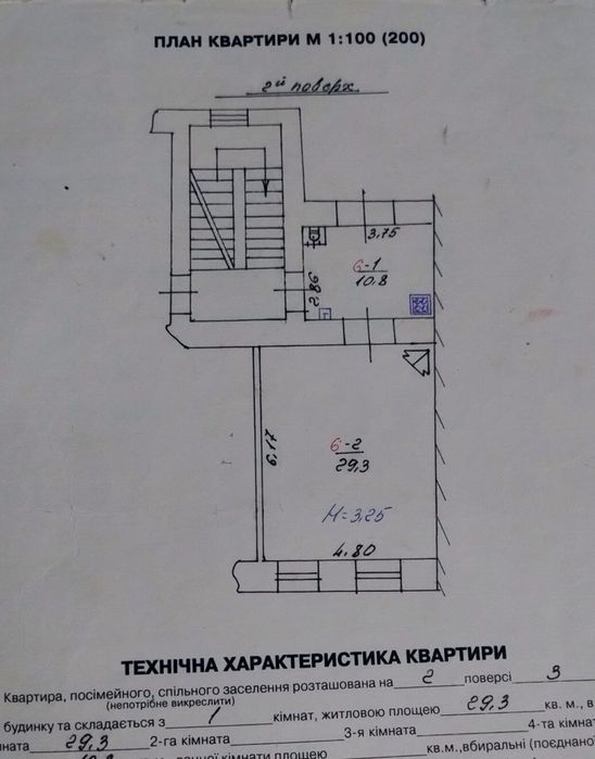 Квартира на Дорошенка 110 кв.м., Самий центр – pohled 3