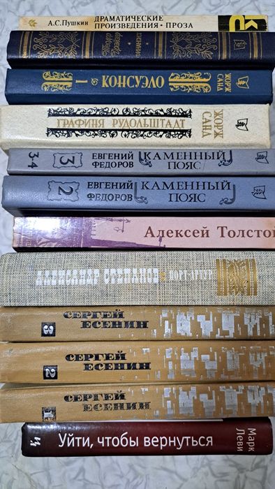 Книжки.Збірки.Гарна пропозиція. За все