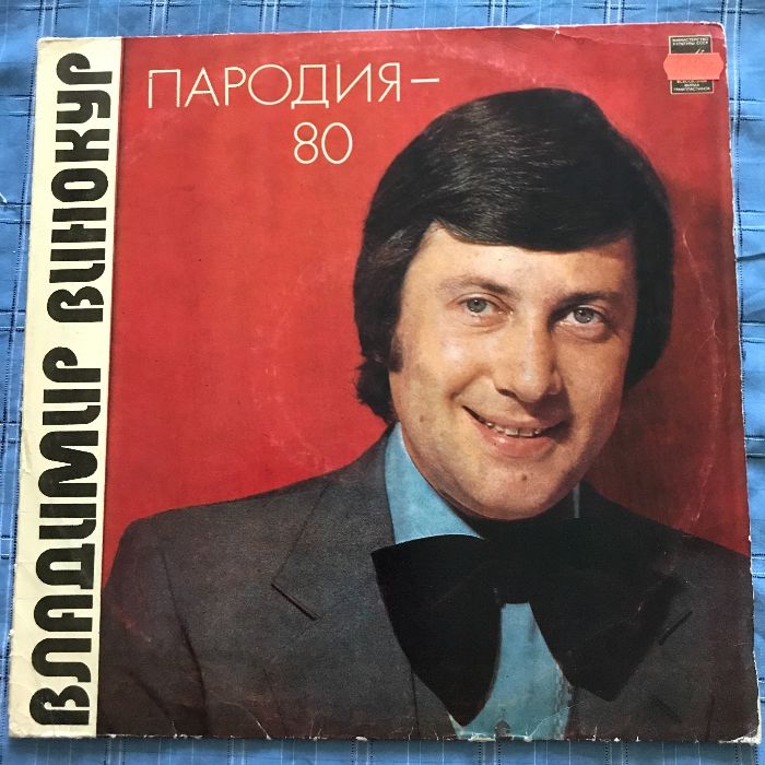 Продам пластинки.