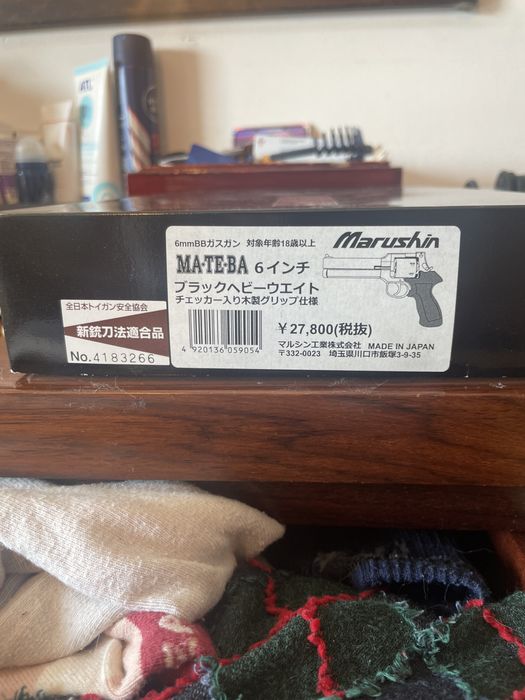 Marushin Mateba 2006m airsoft revolver edição ghost in the shell rara