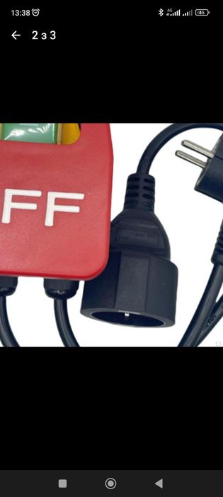 Запобіжний кнопковий перемикач аварійної зупинки