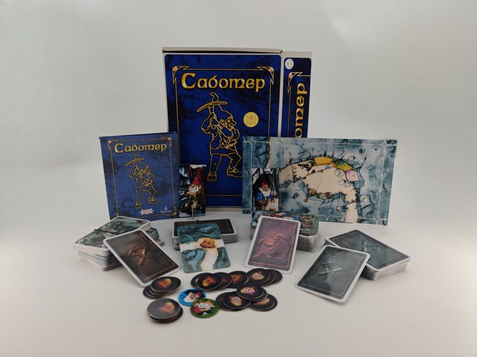 Саботер Ювілейне Видання (настільна гра)