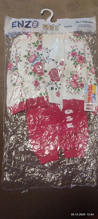 Дитячий костюмчик