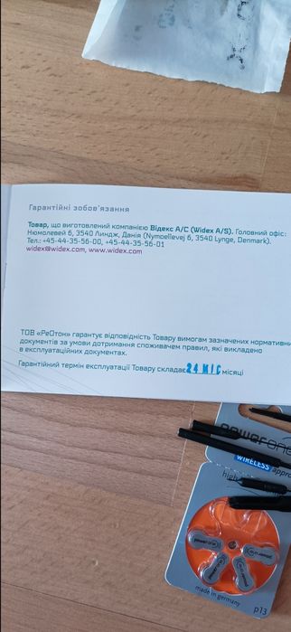 Слуховий апарат виготовлення компанія відекс
