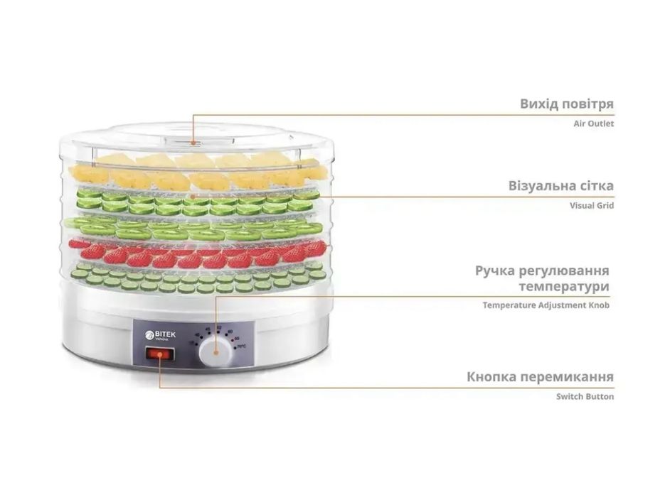Сушарка для овочів та фруктів BITEK BT-6800 сушка сушилка для фруктов