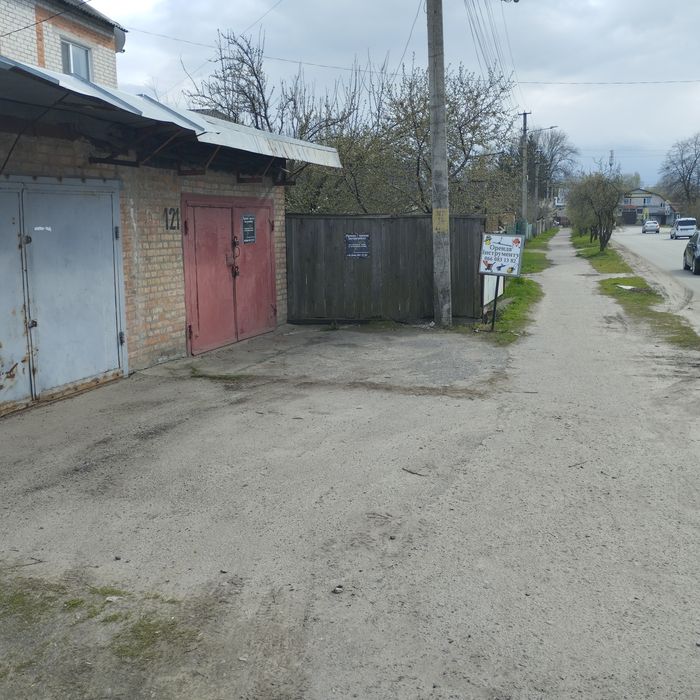Гараж центр 2 школа