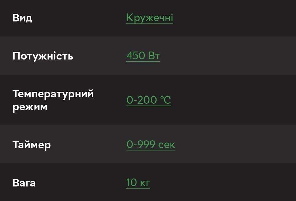 Термопрес для чашок AP1803 + 5 чашек в подарок