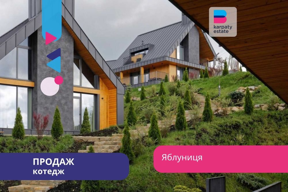 Преміальний котедж посеред лісу у Карпатах - Skogur