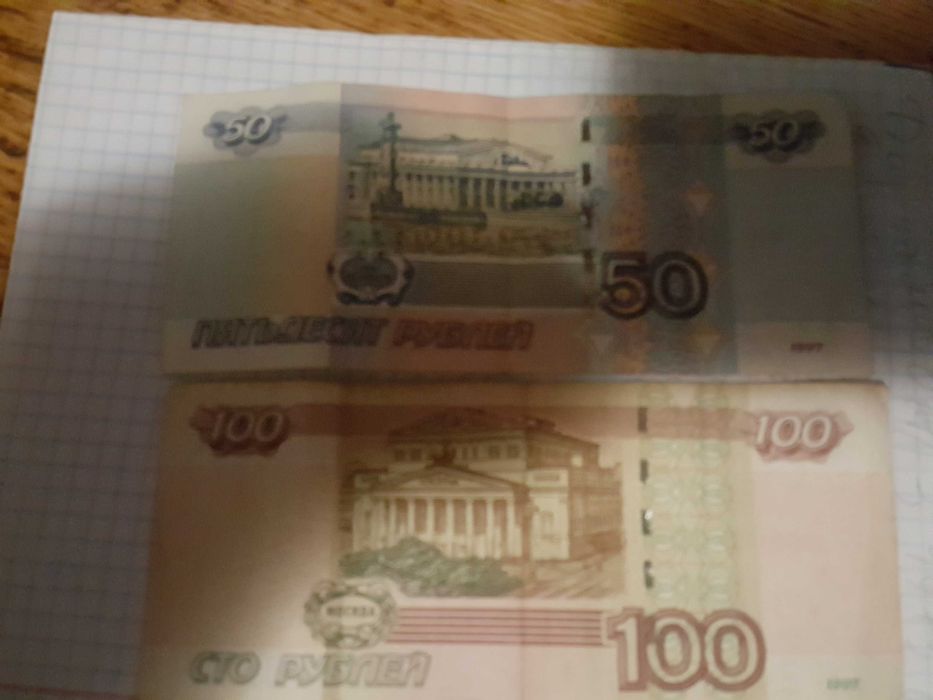 Продам пяти рублевую купюру