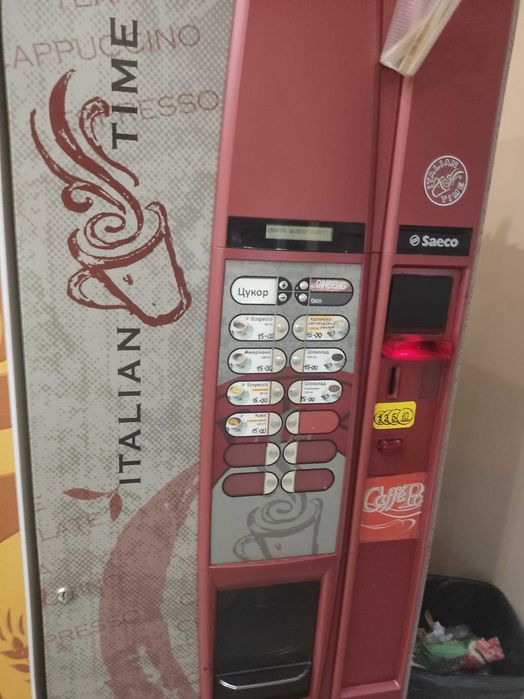 Продаю кавові автомати