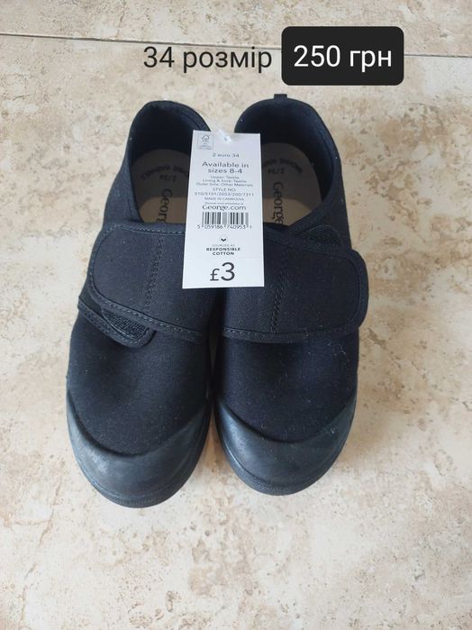 Таппочки шкільні George , 34 розмір 250 грн