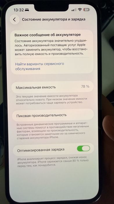 iPhone 13 Pro Max Sierra Blue 256GB