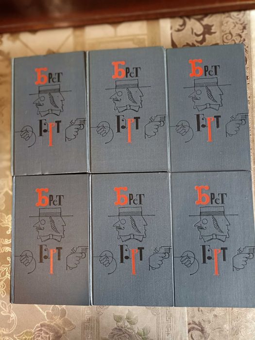 Брет Гарт - Собрание сочинений в 6 томах