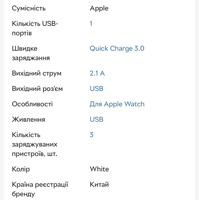 Беспровідний зарядний пристрій 3-в-1 Qi HOCO CW24 15W White
