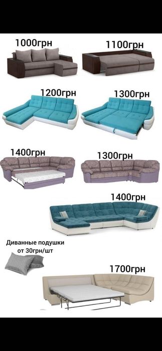 Химчистка мягкой мебели на дому