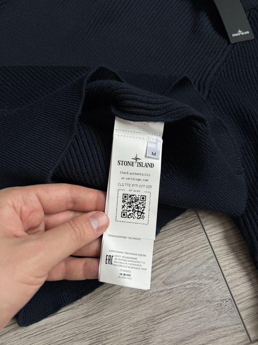 Гольф Stone Island