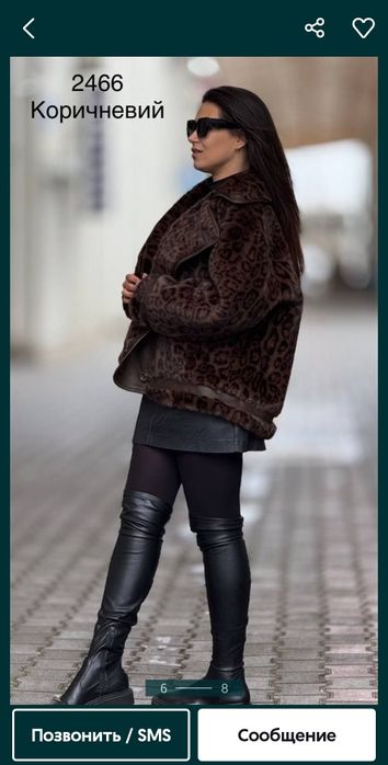 Нова экошубка ,оверсайз