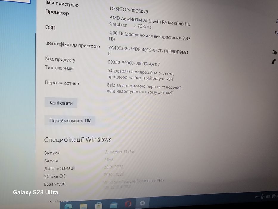 Продам Ноутбук HP Pavilion g6.