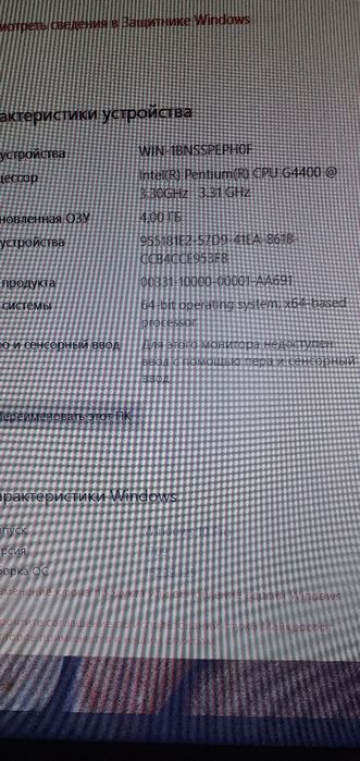 Продам пк lenovo  полный комплект