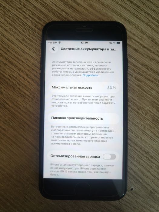 Iphone se 3 2022 64 gb с чехлом ,кабелем,защитным стеклом.