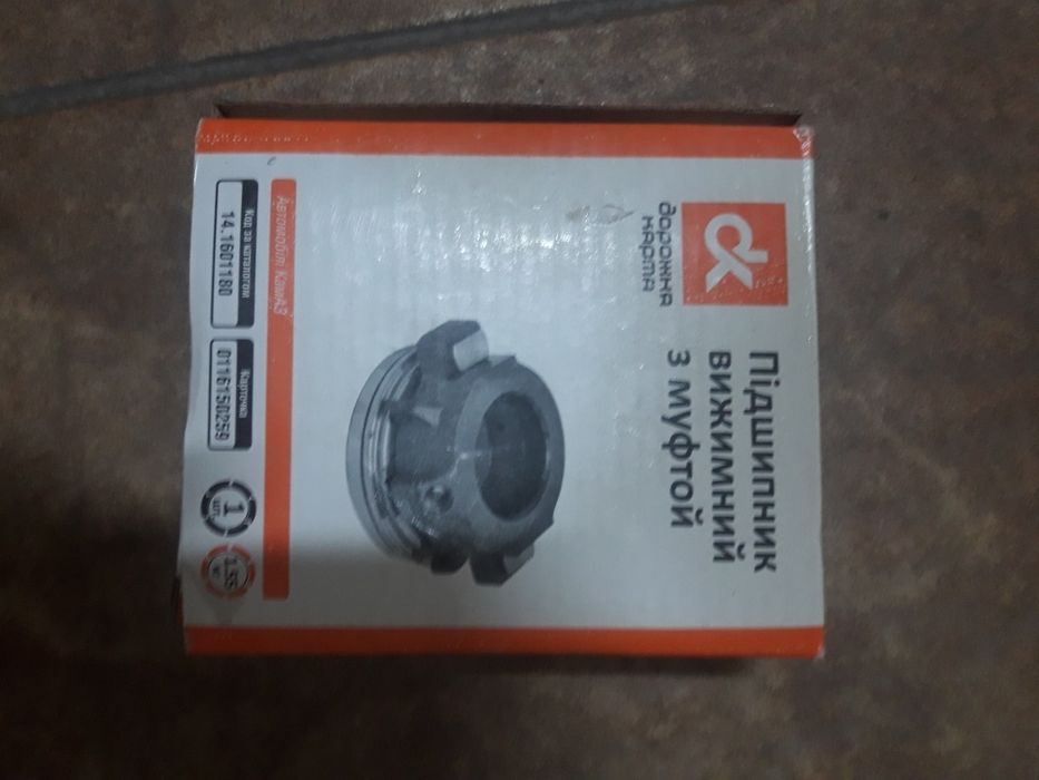Циліндр сцепленія