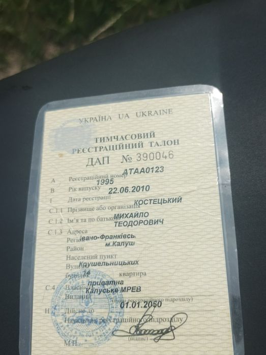 Скутер suzuki sepia