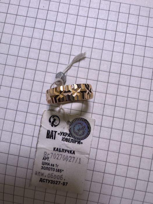 Каблучка, золото 585, розмір 16,5