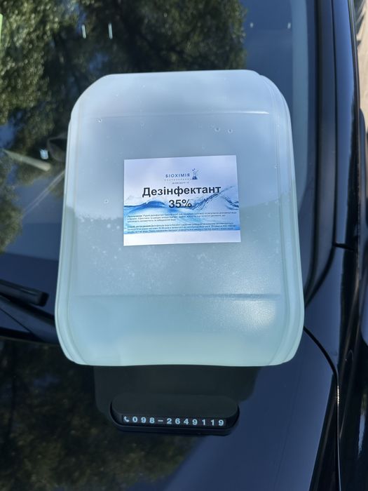 Перекис водню пергідроль перекись водорода очистка басейну сухоцвіти