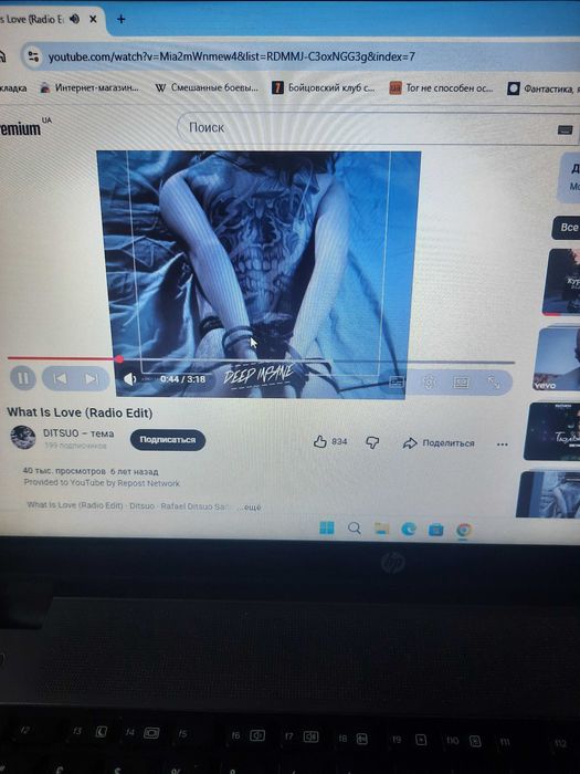 Геймерський ноутбук Hp ProBook
