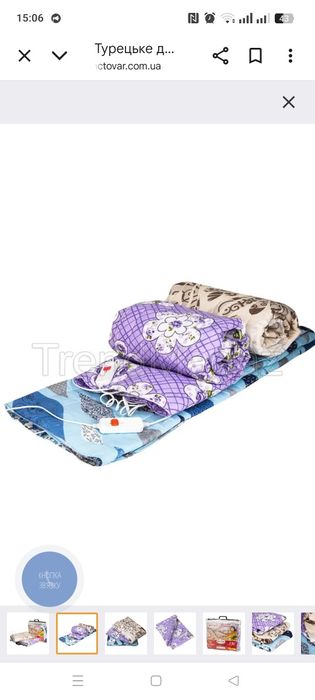 Продам электропростынь! Турция.