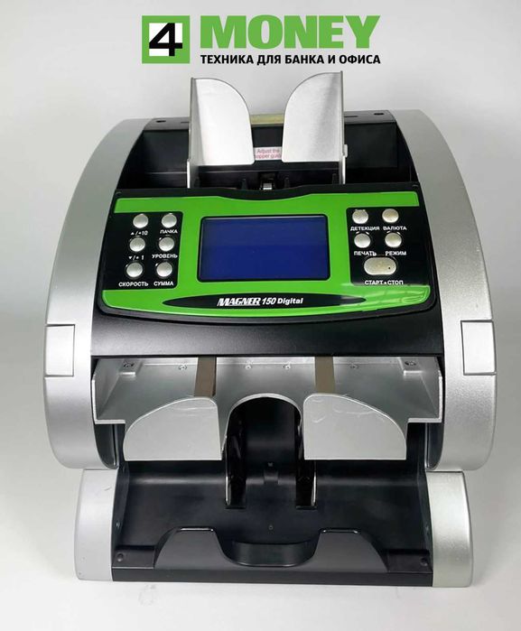 Сортировщик Счетчик Банкнот MAGNER 150 DIGITAL КАК НОВЫЙ Магнер ДНЕПР