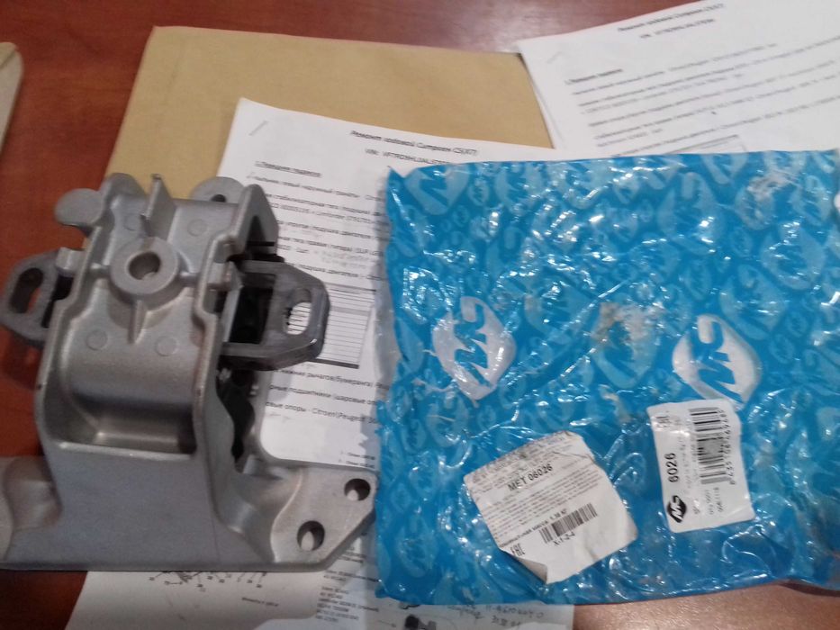 Продам подушку двигателя Metalcaucho МЕТ 06026