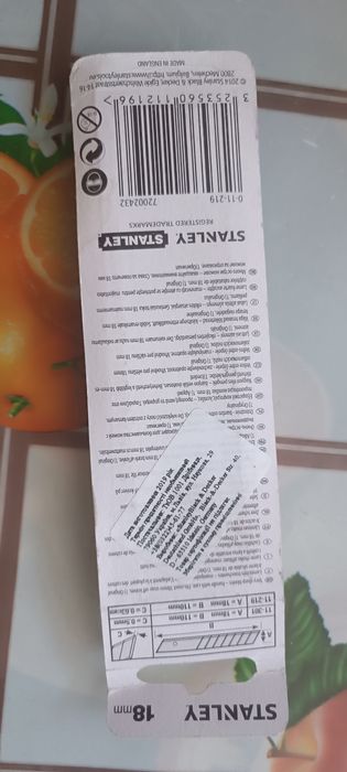 Лезо STANIEY 0-11-219