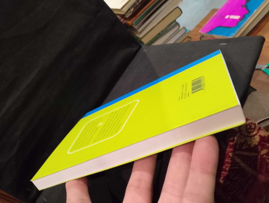 Parar - David Kundtz