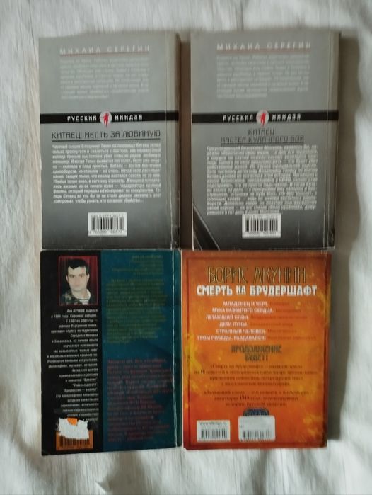 Книжки : романи ,повісті