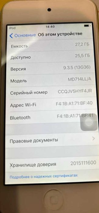 MP3 плеєр Apple iPod Touch 5 покоління (MD714LL/A)