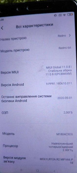 Телефон Redmi 6A