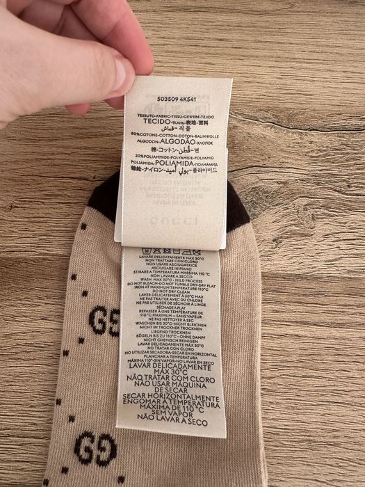 Шкарпетки Gucci Оригінал