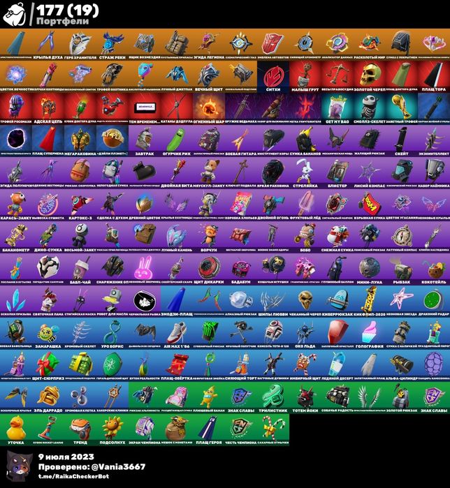 Продаю аккаунт на фото вся информация, почта ваша+ отлега  100% Акаунт