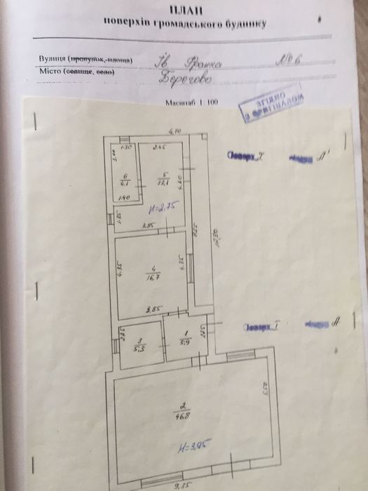 Здається в оренду комерційне приміщення в центрі міста Берегова
