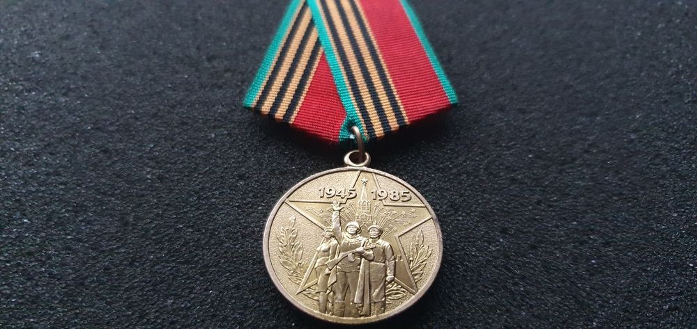 Значок Готов к защите Родины 1 40 років перемоги  ювілейна