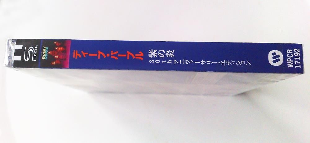 SHM-CD_Deep Purple - BURN /2016 JAPAN Edit 30th Ann/_(S/S): 1 879