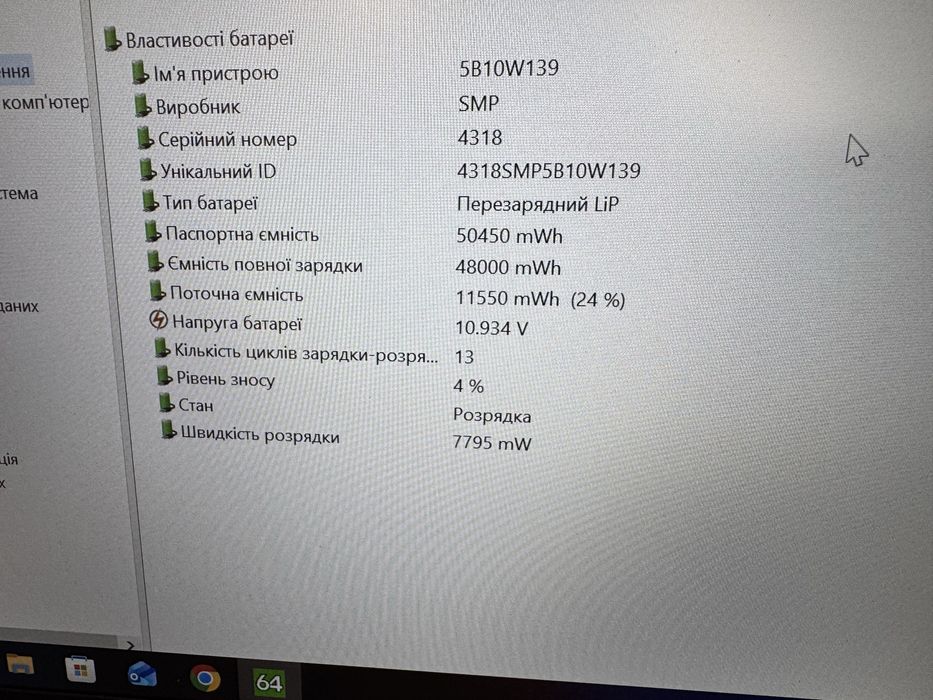 14”FHD IPS Lenovo ThinkPad T14 gen1 Ryzen 5 Pro 4650/16/256 стан новог
