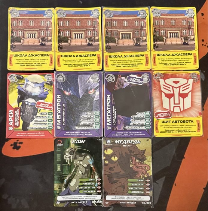 Карточки трансформеры и черепашки ниндзя