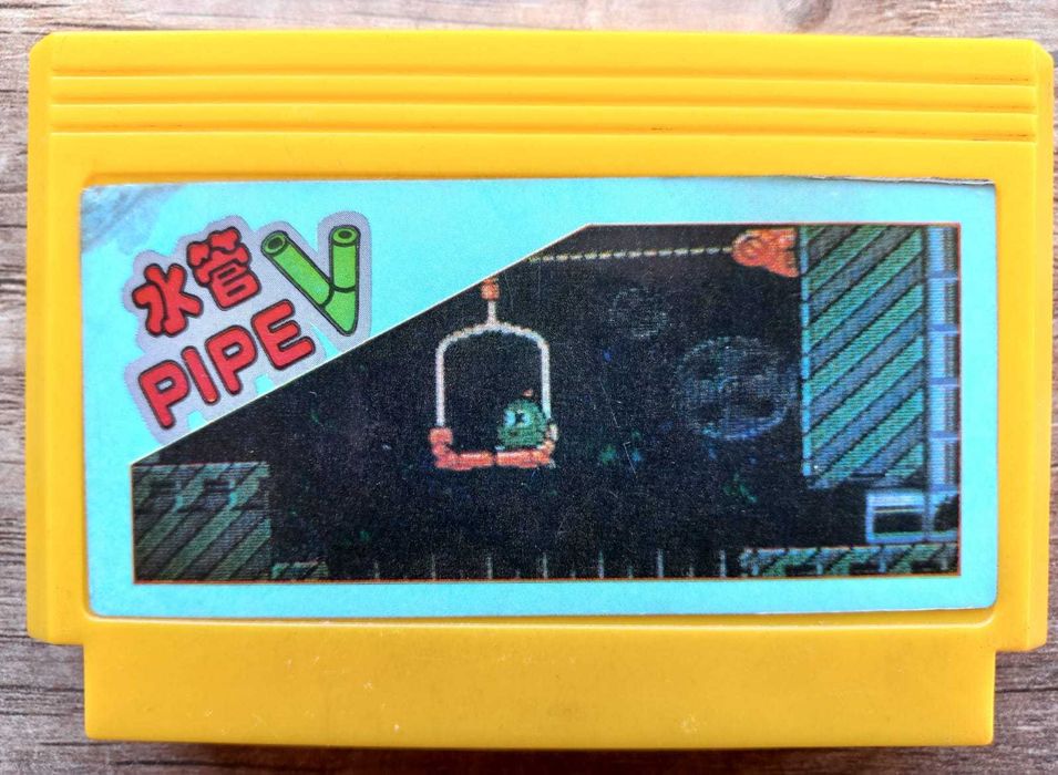 Gimmick Remarks gra Pegasus prezent Pegazus