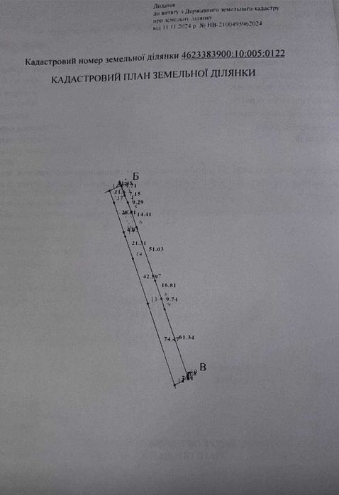 Продам будинок,Львівська область