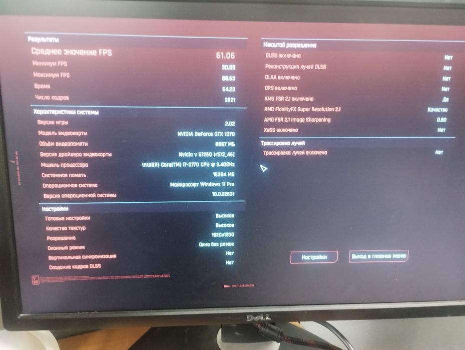 Ігровий ПК core i7, 16 Gb, GTX 1070 8Gb