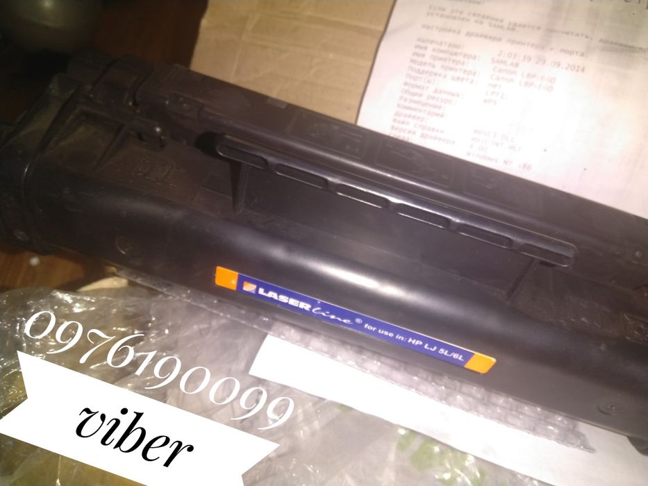 Картридж для лазерного принтера HP LJ 5L, 6L, lbp660