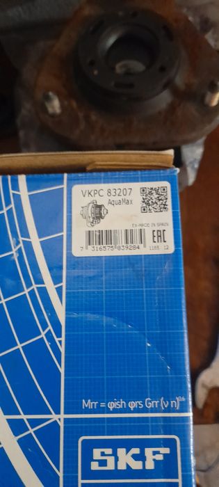 Насос водяний (Вир-во) SKF VKPC 83207  ford citroen peu