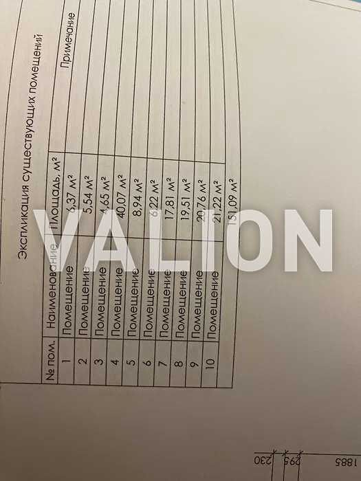 Багатокімнатна квартира за адресою (площа 151 м²) - Atlanta.ua - фото 3